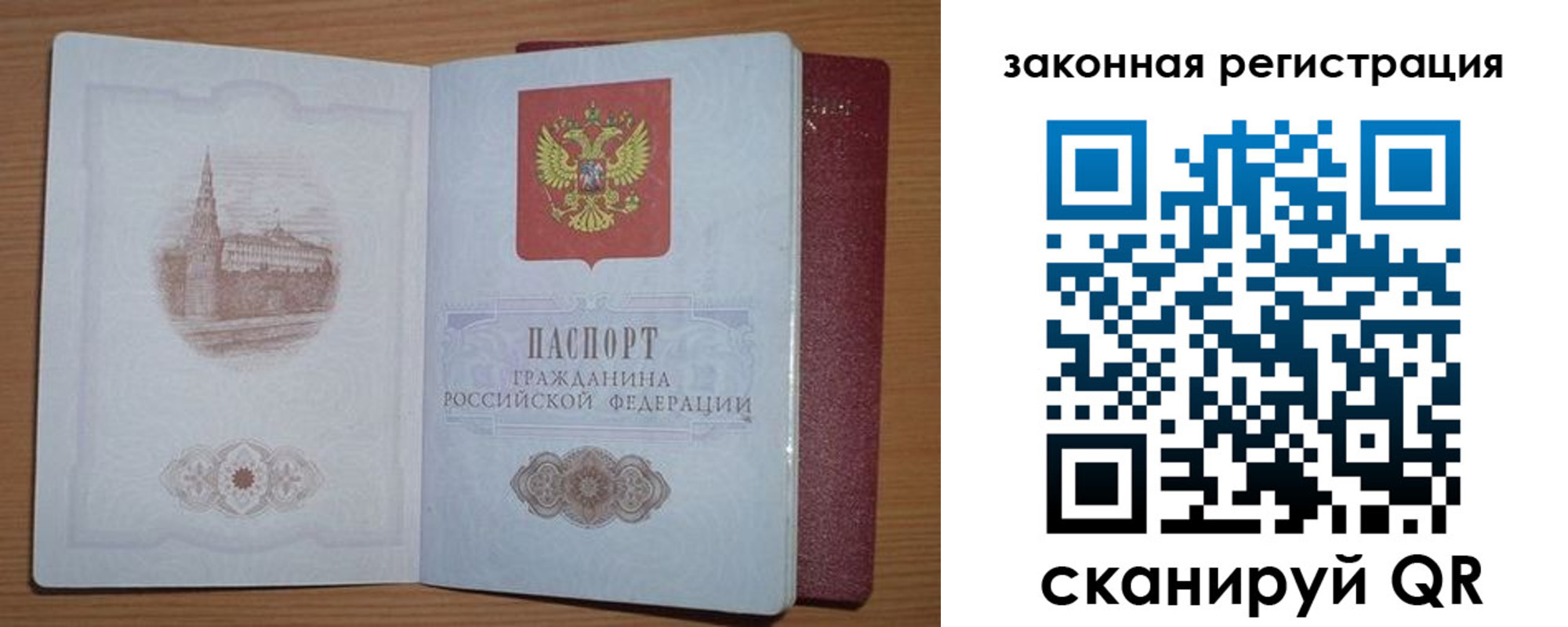 пропишу в квартире в Волгоградской области